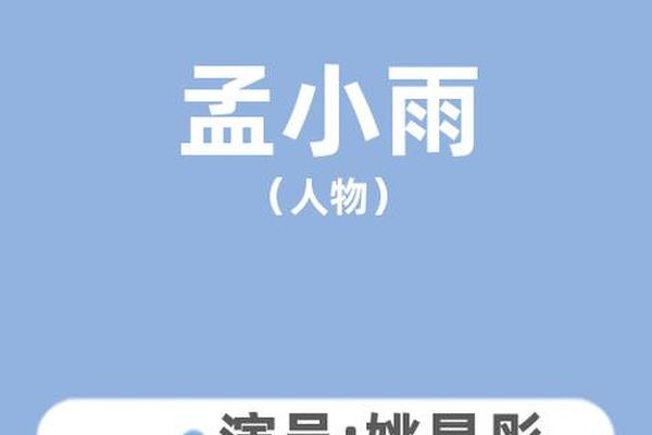 我要一个家大结局