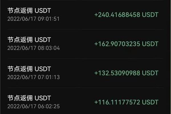 欧易交易平台下载_欧易交易所暑期福利｜邀请好友返佣50%教程