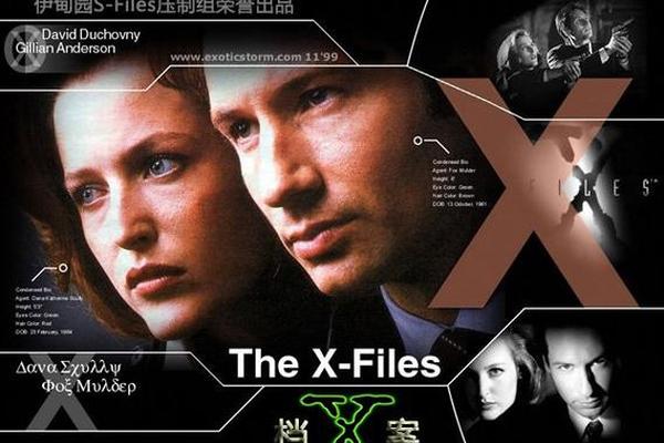 x档案第一季高清