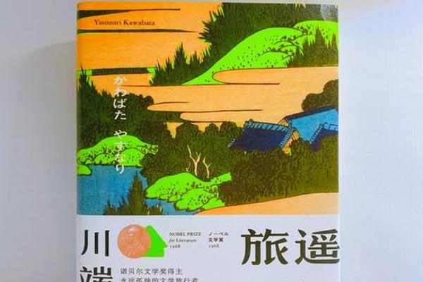 寻爱之旅