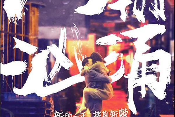 人潮汹涌 电影