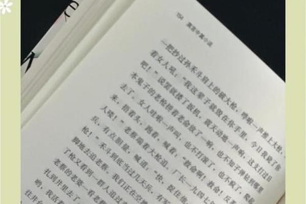 电影白棉花