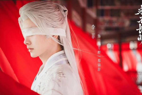 永夜长明电视剧