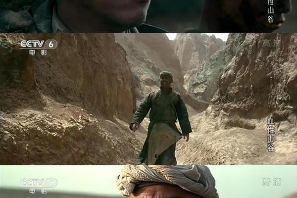 电影血性山谷