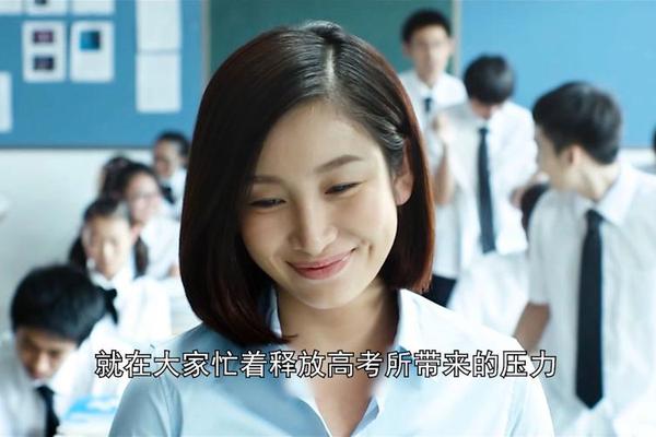 青春派