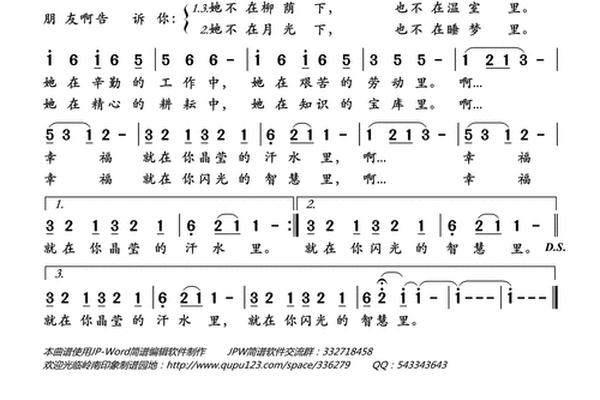 幸福在哪里