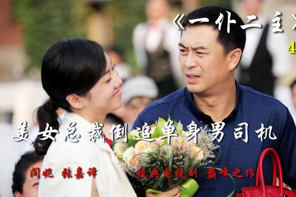 一仆二主百度影音