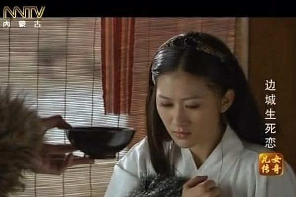 边城生死恋