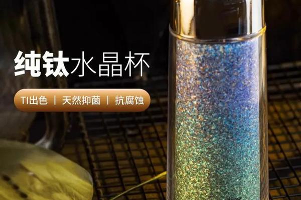 水晶般透明2