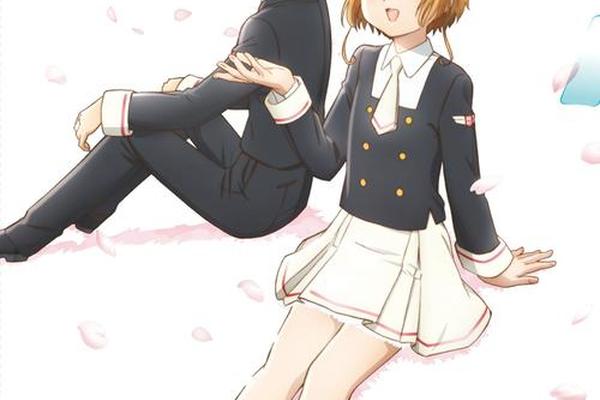 魔卡少女樱clear card