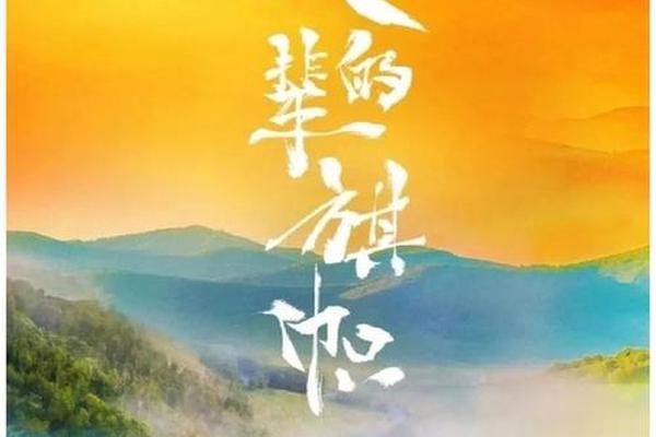 父辈的旗帜国语