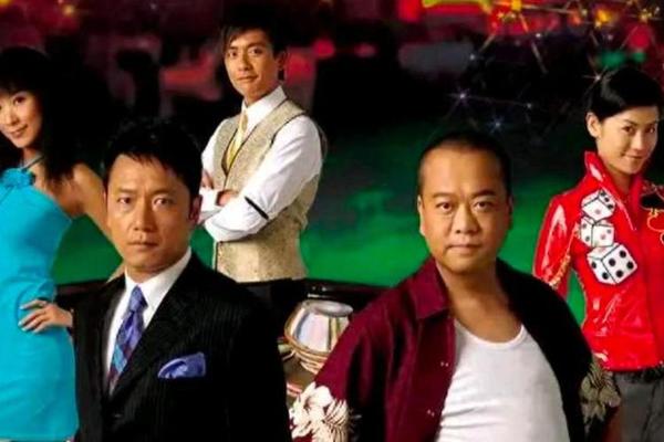 赌场风云粤语版
