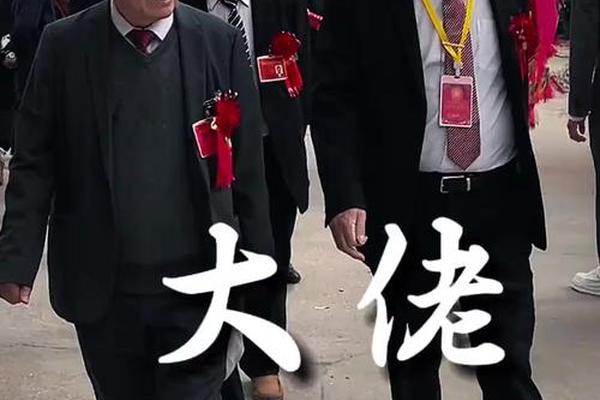 大佬
