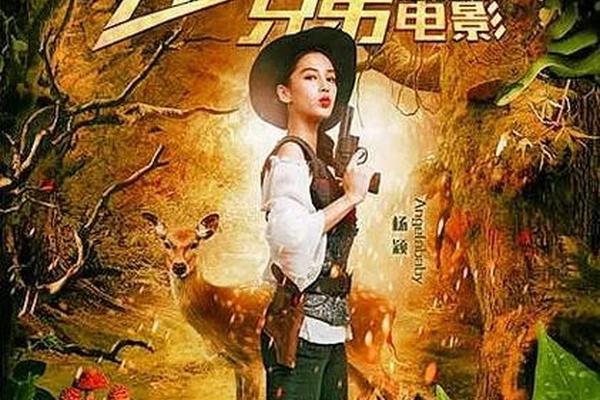 奔跑吧兄弟电影版