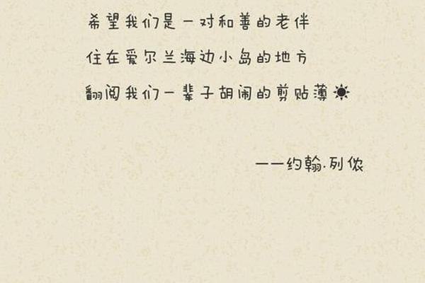 我想我们在一起