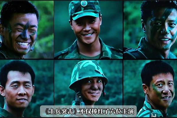 士兵突击19