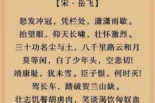 满江红免费完整版在线观看