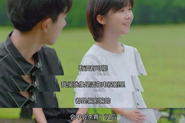 全世界最好的你24集免费观看