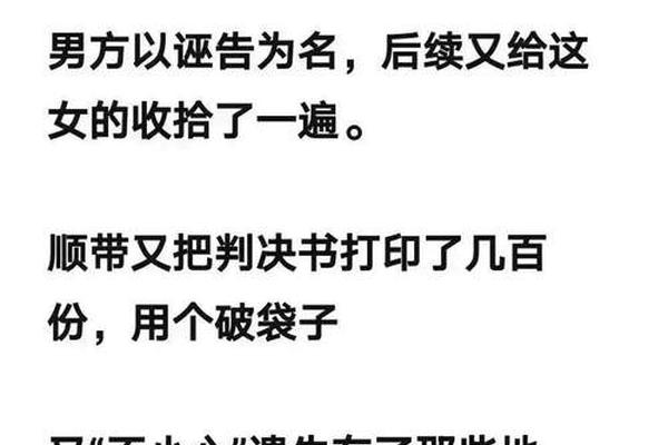 原谅我中字丈夫不在的后果是什么