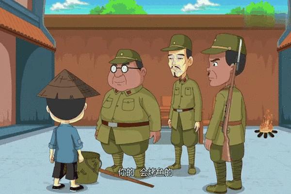 小鬼遇上兵