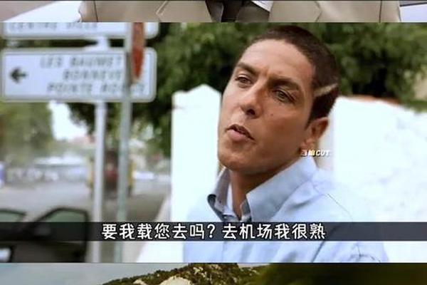 急速的士