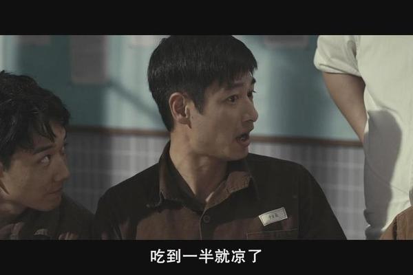 一狱一世界-高登阔少蹲监日记