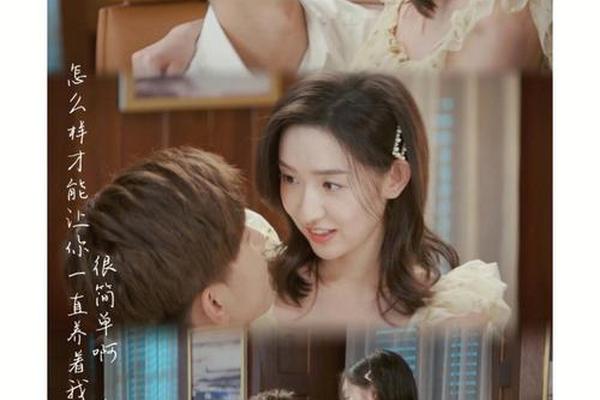 只是结婚的关系在线观看