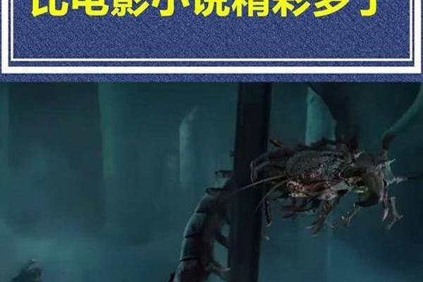 鬼吹灯之湘西秘藏