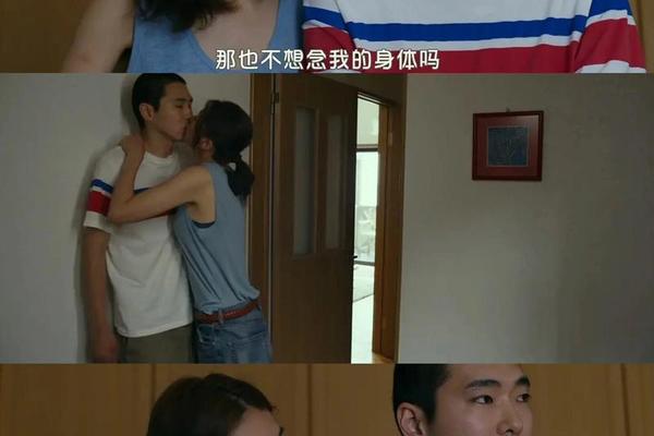 火口的两个人1080P