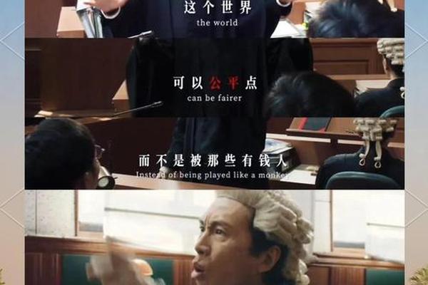 毒舌律师