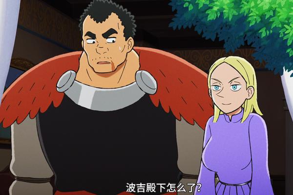 国王排名第十集在线观看