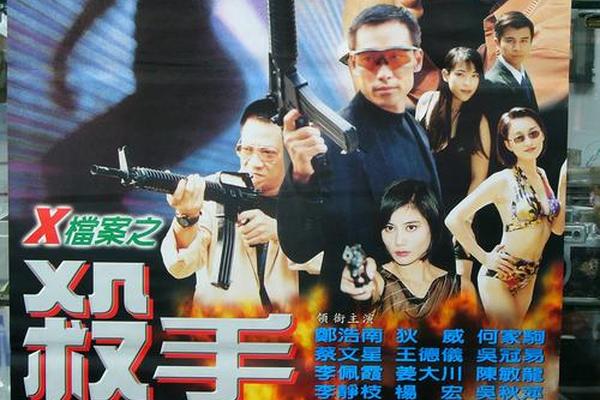 杀手情人保镖