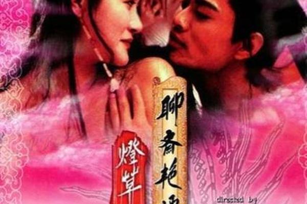 聊斋艳谭国语版