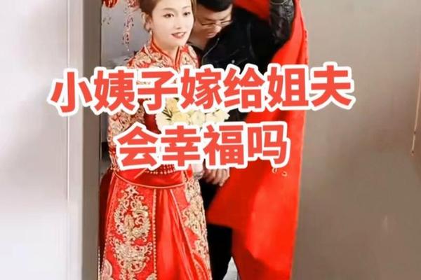 姐夫的诱惑