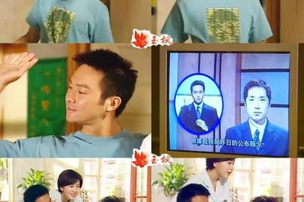 澳门街演员表