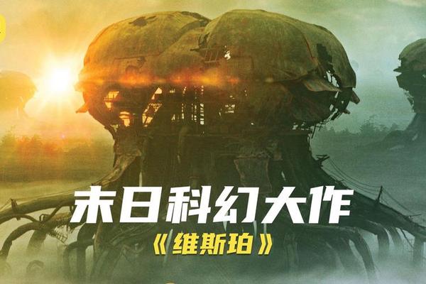 维斯珀电影